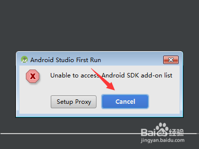 Android Studio安装教程[TZZ]
