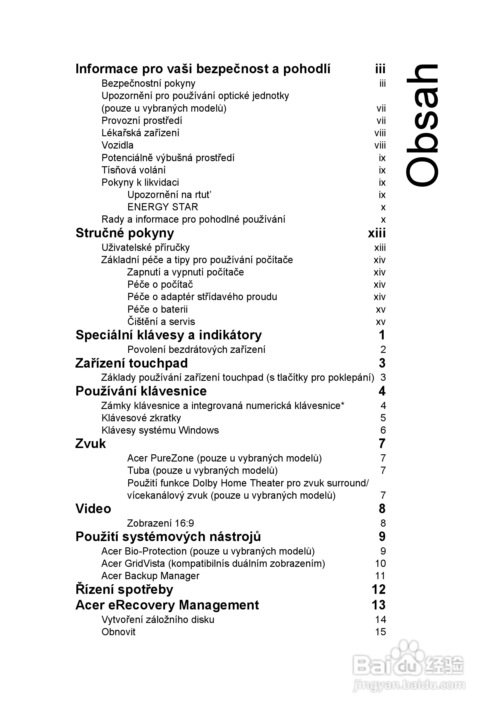 ACER宏基Aspire 5741ZG笔记本说明书:[110]