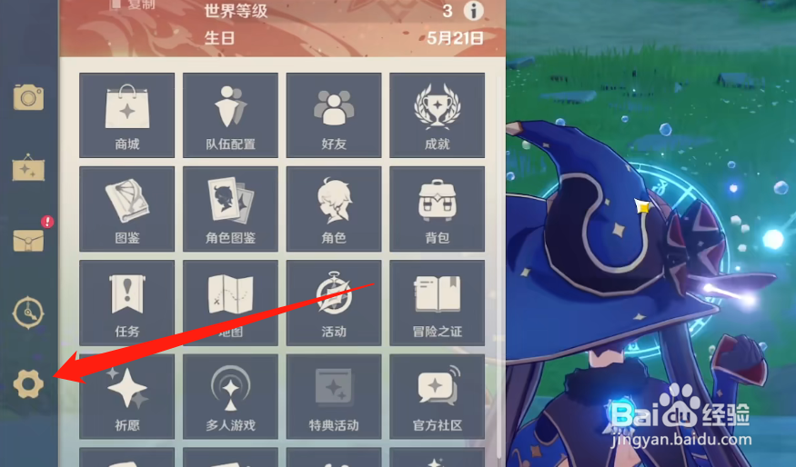 原神2.7直播兑换码分享