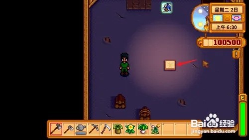 星露谷物语春季采集收集包攻略