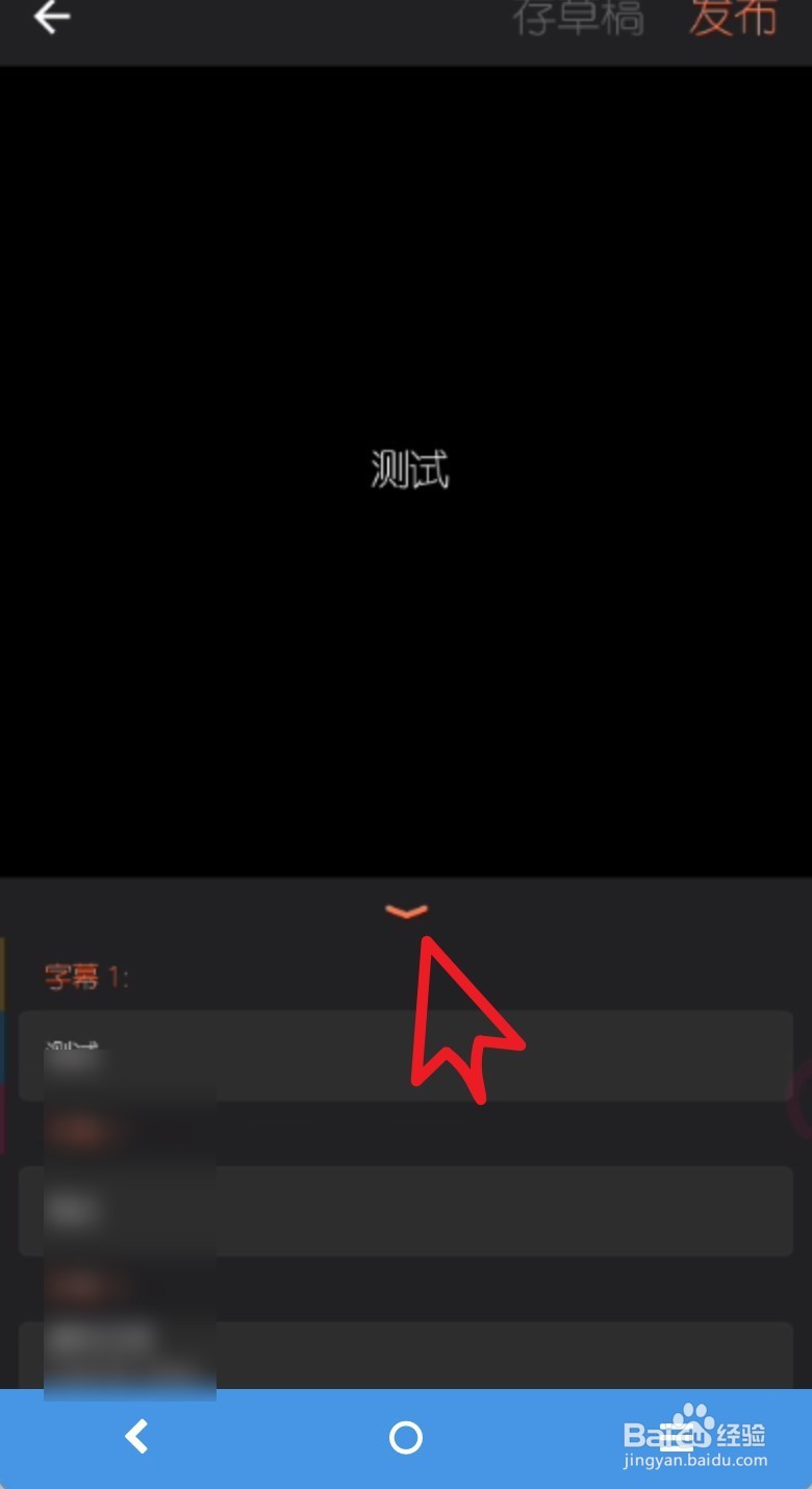 手机怎么制作相册MV教程