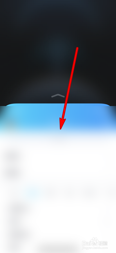 iphone12手机界面出现半屏怎么关闭