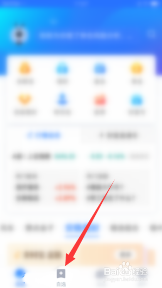 基金分红后总金额怎么会减少