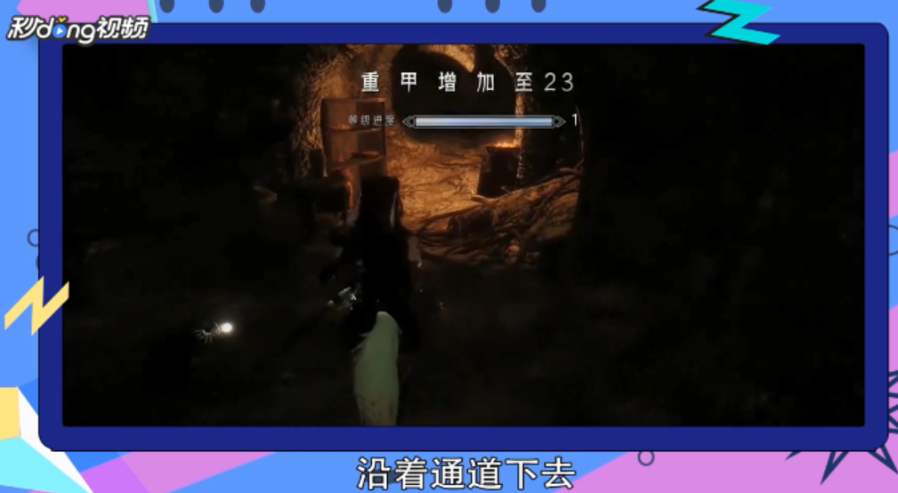 上古卷轴5天际黄金龙爪任务