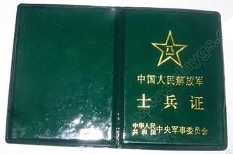 国内景区旅行哪些证件可以优惠