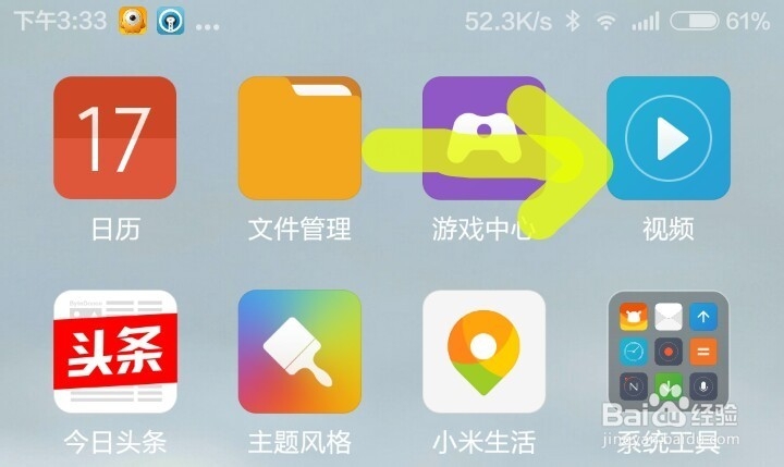 怎么把小米手机上的视频投射到电视上