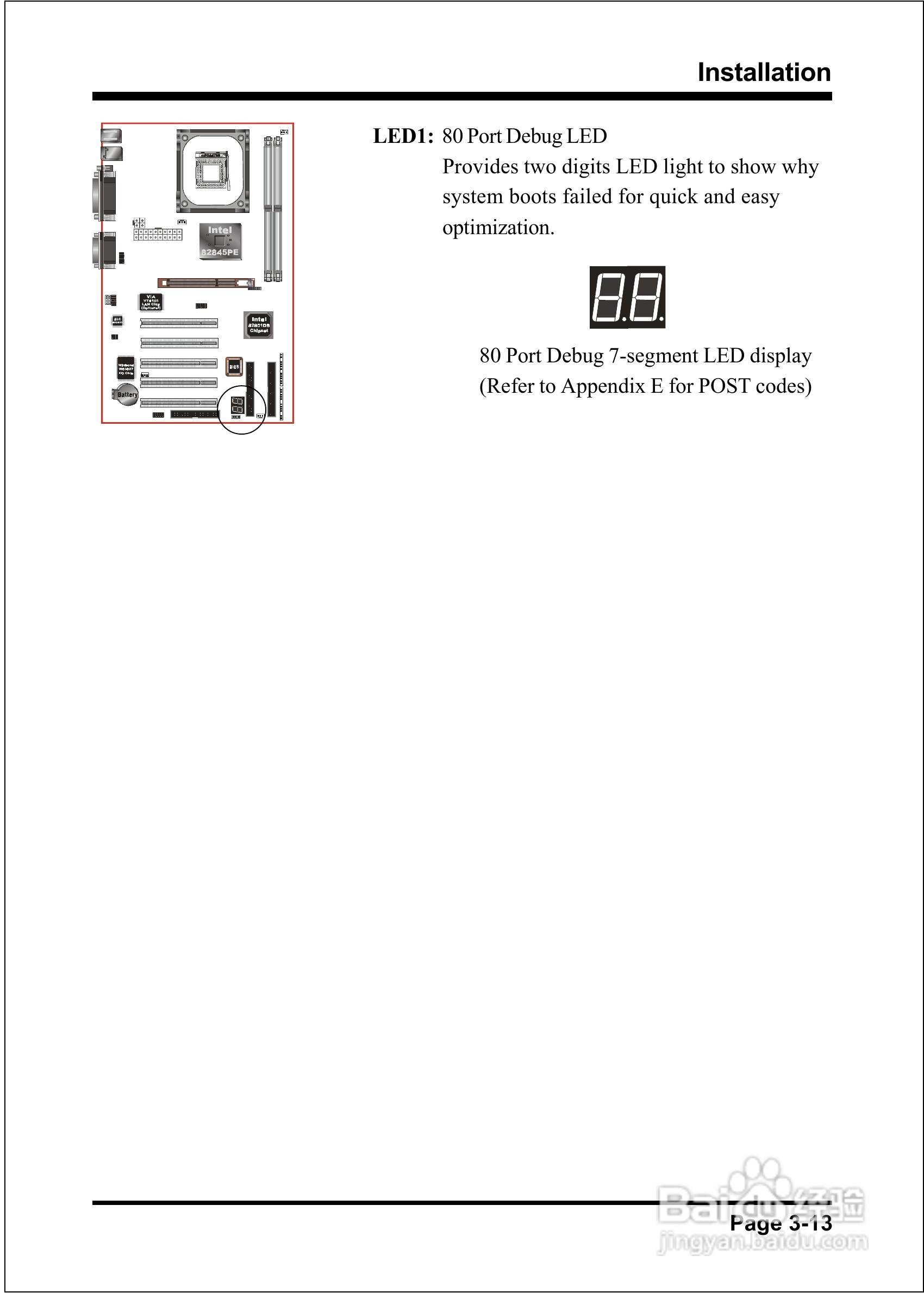 磐正EP-4PEA800I型主板说明书:[4]