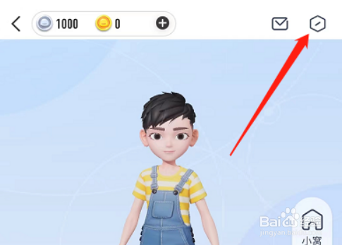 超级QQ秀在哪修改画质