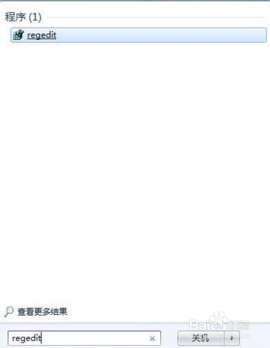 怎么解决硬盘磁盘被写保护