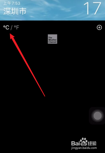 iphone12怎么设置温度单位