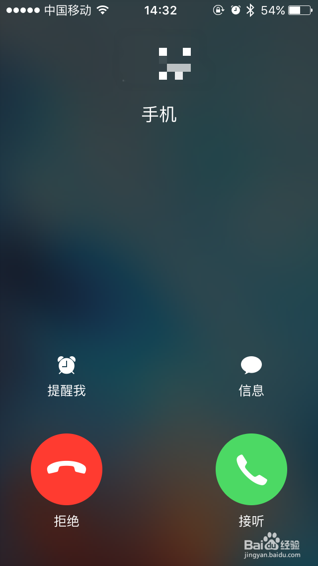 小米手环如何设置来电提醒