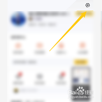 怎样关闭懂车帝的频道点击触感反馈功能