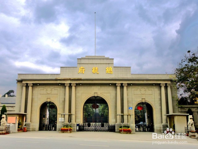南京旅游攻略？