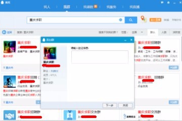 如何不花钱就可以为企业招聘人才