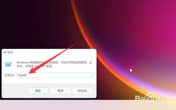 Win11桌面图标间隔太大如何调整