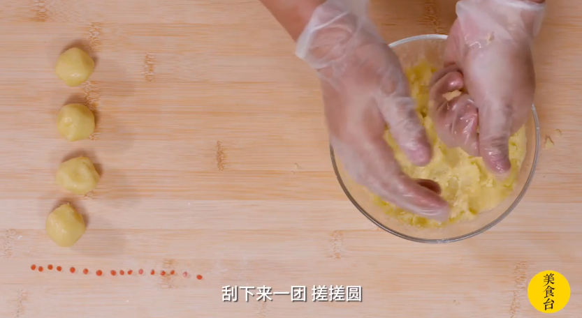 冰皮月饼怎么做