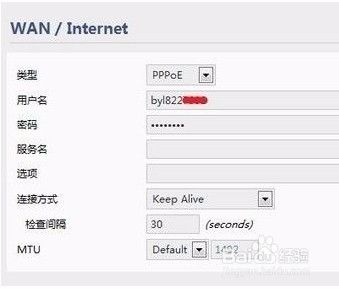 手机wifi连接上但不能上网怎么办?