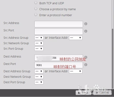 airControl2-通过端口映射进行远程管理