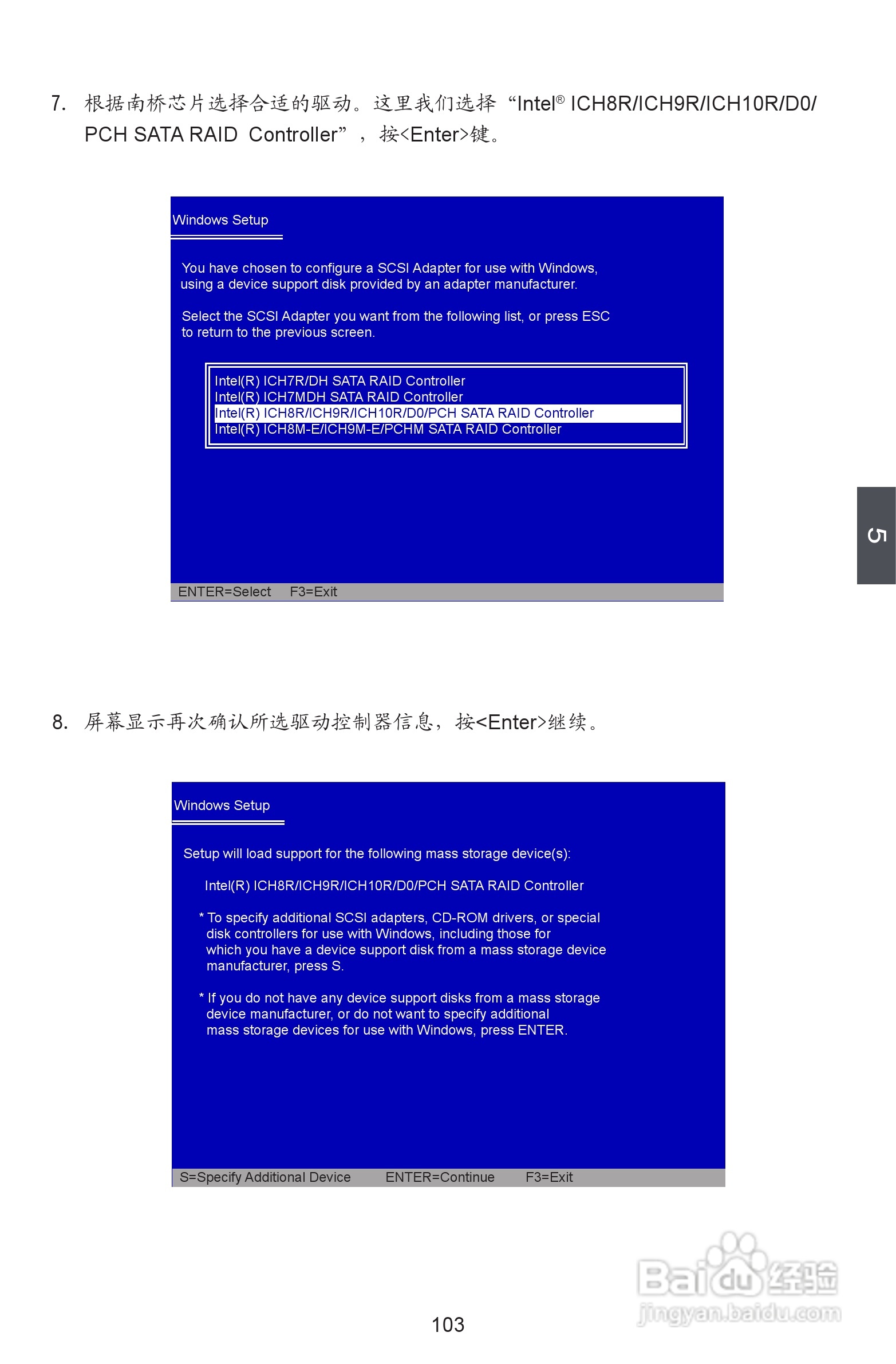 富士康P55A型主板使用手册:[11]