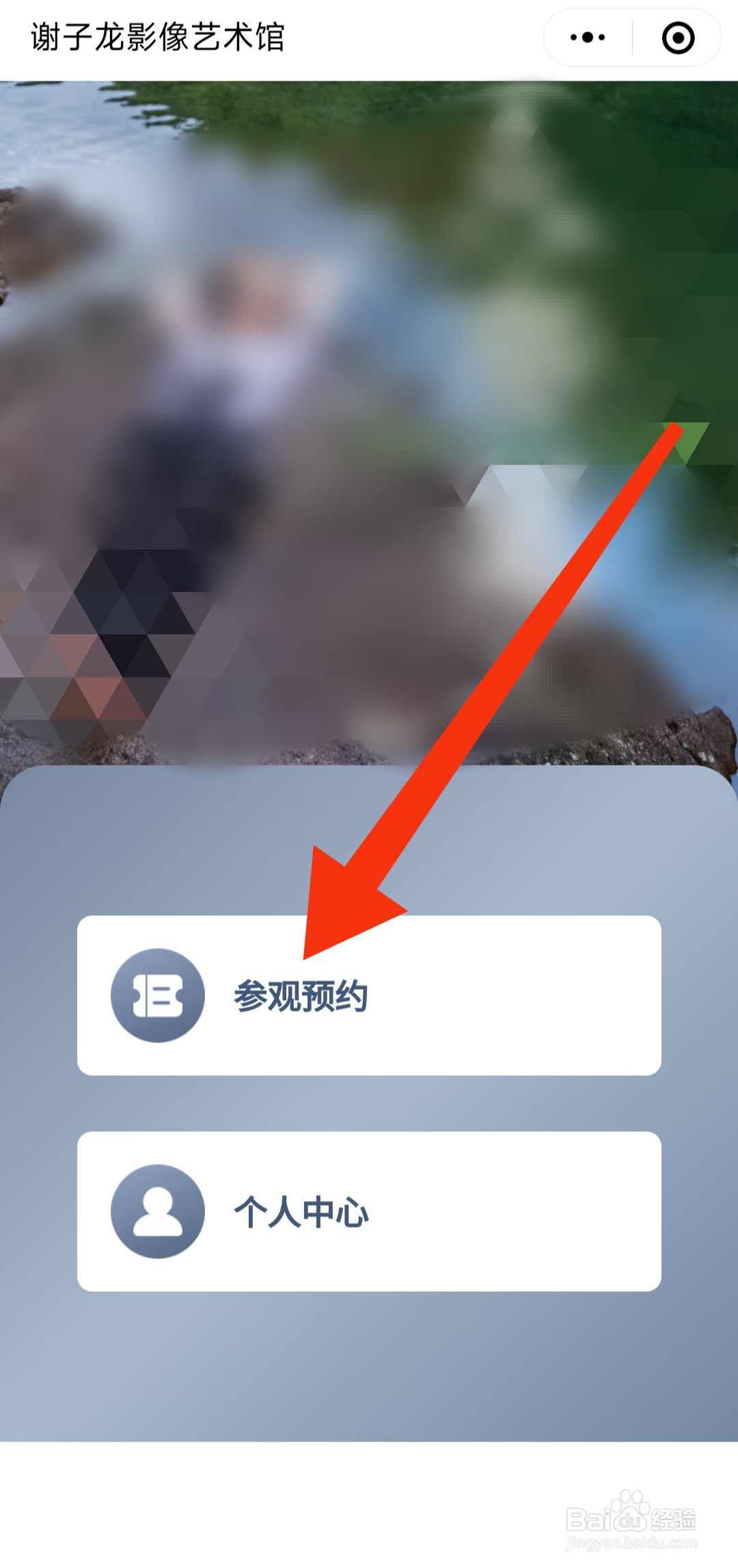 怎么预约长沙谢子龙博物馆