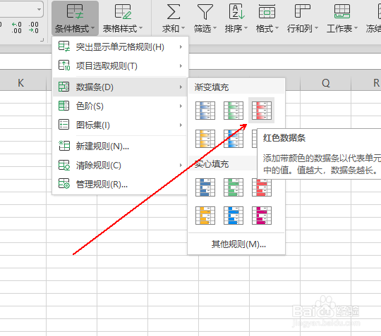如何制作一个学生成绩数据对比的旋风图