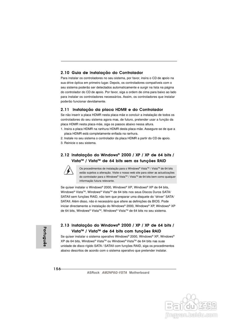 华擎AM2NF6G-VSTA型主板说明书:[16]