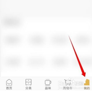 小米有品怎么改昵称