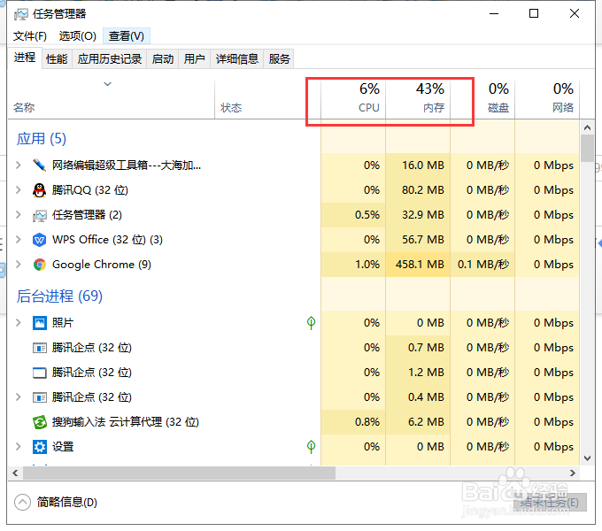Win10突然变得十分卡顿怎么办