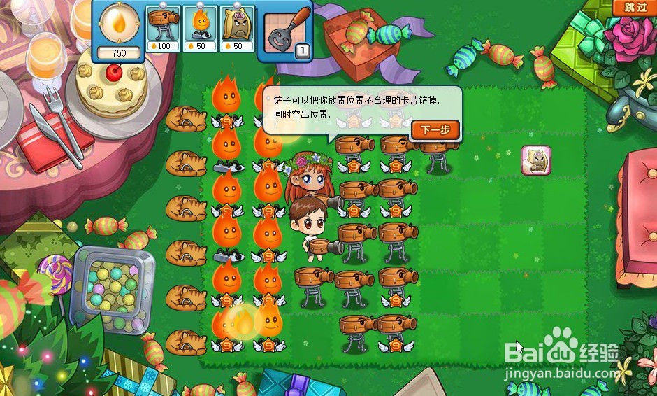 如何登录美食大战老鼠及注册账号进行探险