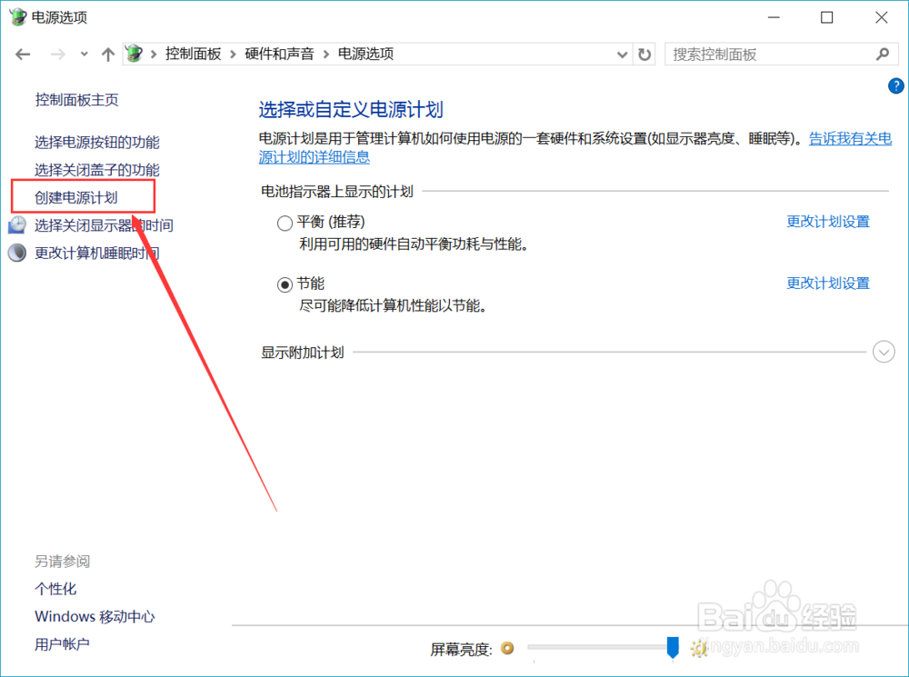 电脑买下来没多长时间但是运行速度却变慢了？