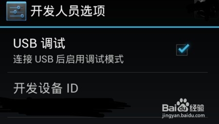 安卓手机忘了密码怎么办
