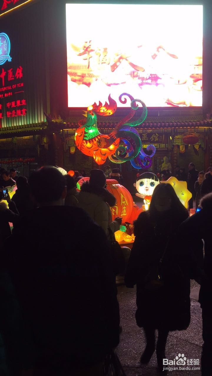 南京夫子庙灯会