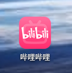 哔哩哔哩如何查看二维码名片