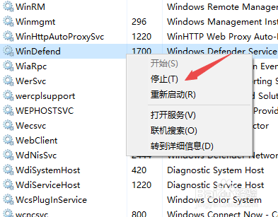 教你Win10中永久关闭Windows Defender 实时保护