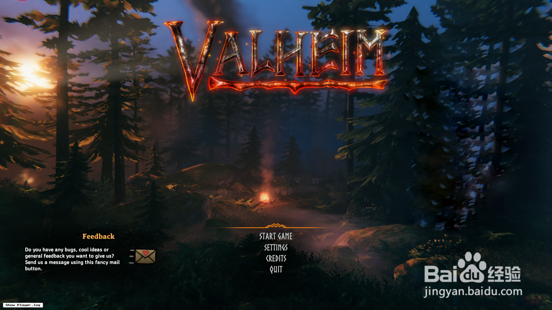 英灵神殿的技能在哪里