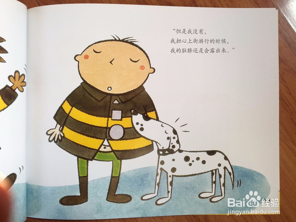 幼儿学前数学启蒙分享(5)—绘本中的数学启蒙