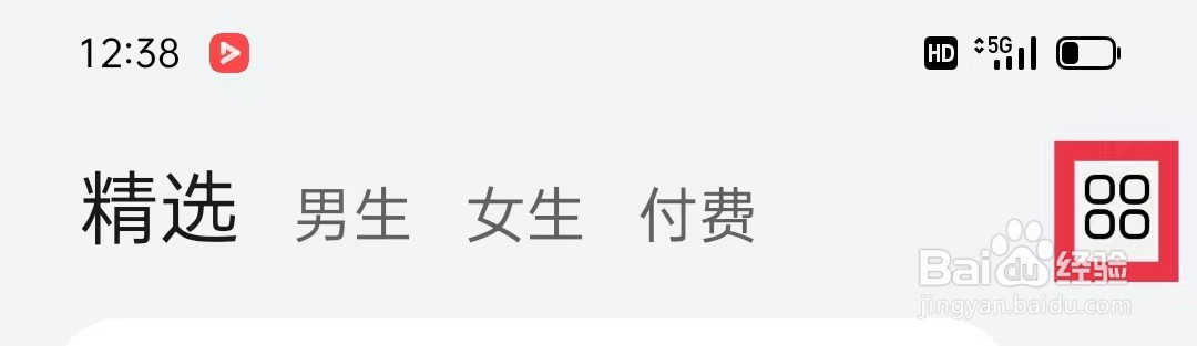 华为阅读怎么删除书城频道
