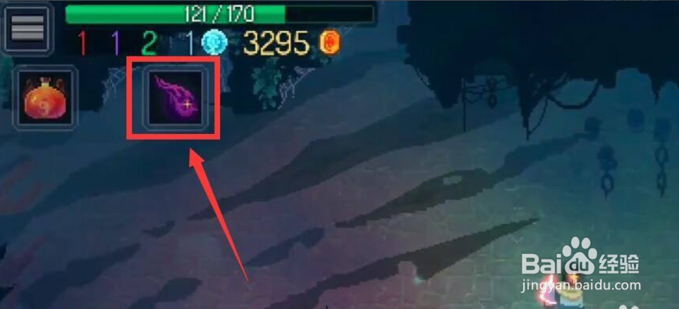 人造人符文怎么拿