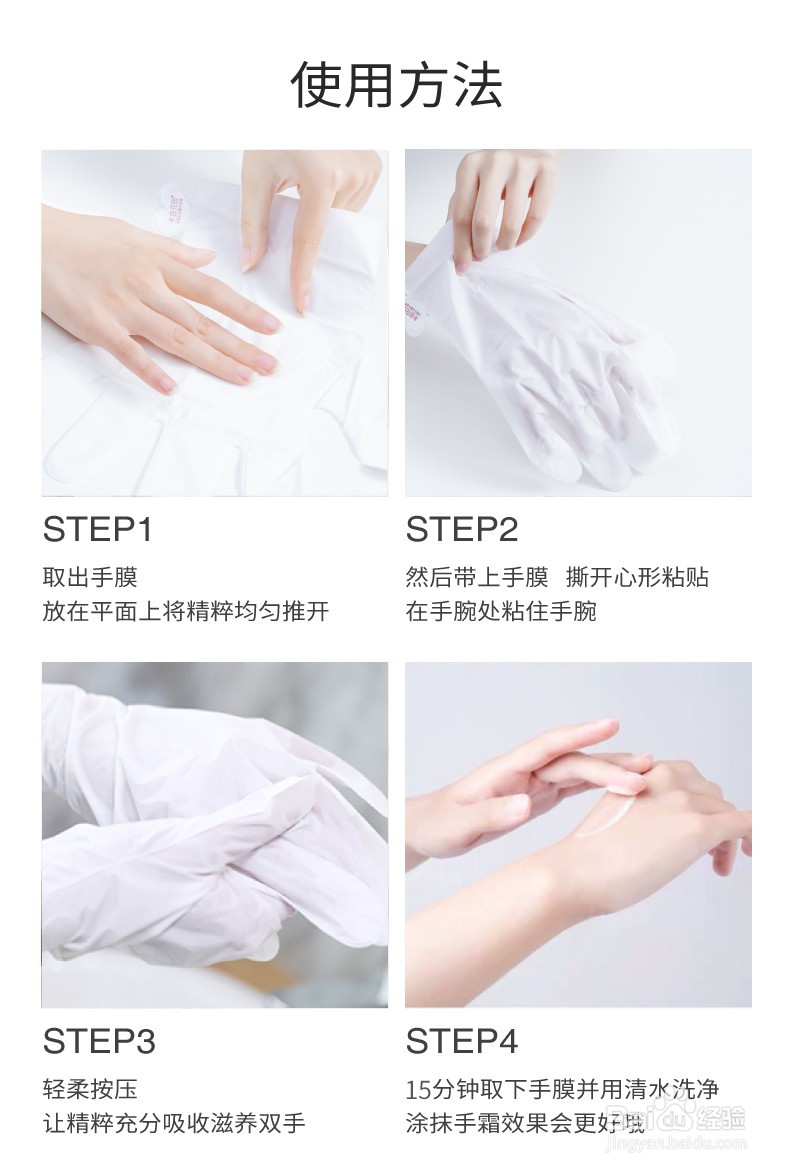 半亩花田怎么用
