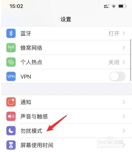 iphone可以打电话但接不到电话怎么回事