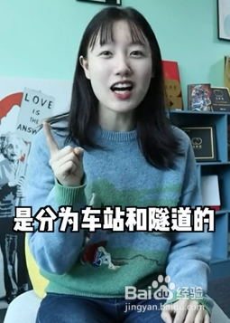 世界上最深的地铁站在哪里?