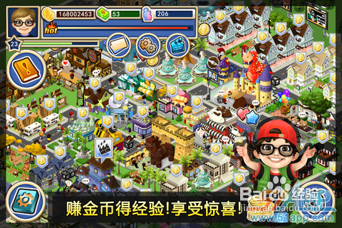 《电影之城》：指尖上的电影盛宴