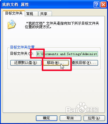 磁盘空间不足怎么办