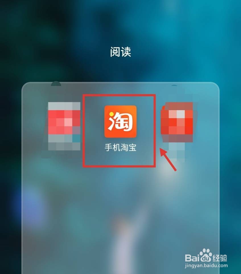 手机淘宝怎么找到人工客服？