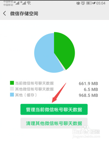 为什么我的微信朋友圈不显示图片呢，怎么回事？