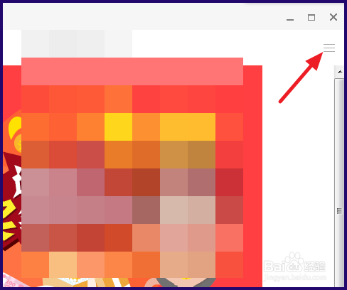 微信电脑版如何转发消息