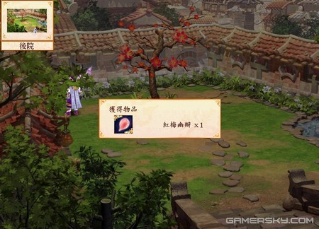 《幻想三国志4》图文流程攻略第十四章