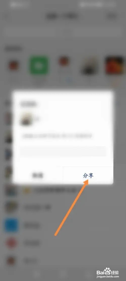 叫叫APP在哪里绑定亲情号