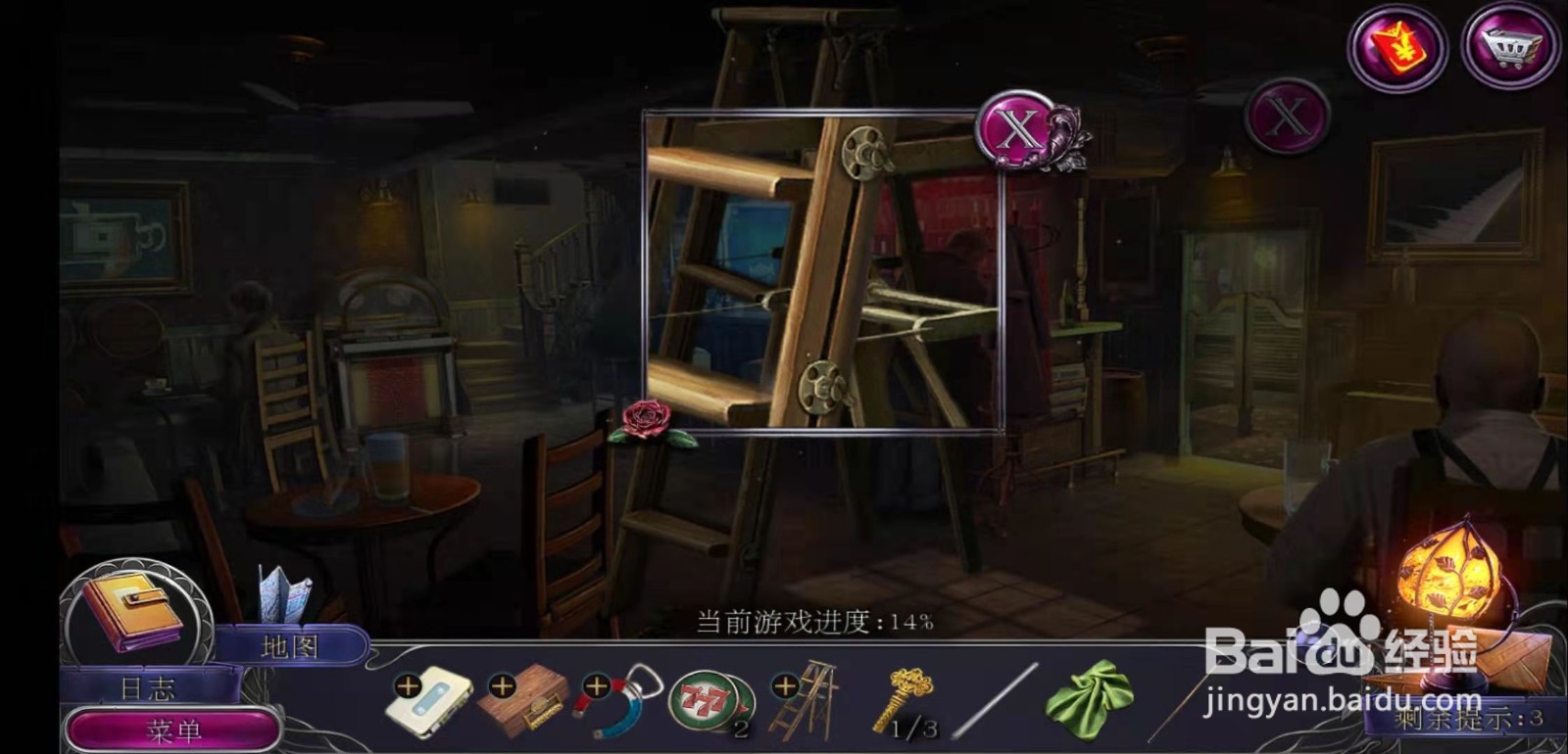 密室逃脱19离奇失踪第五章攻略