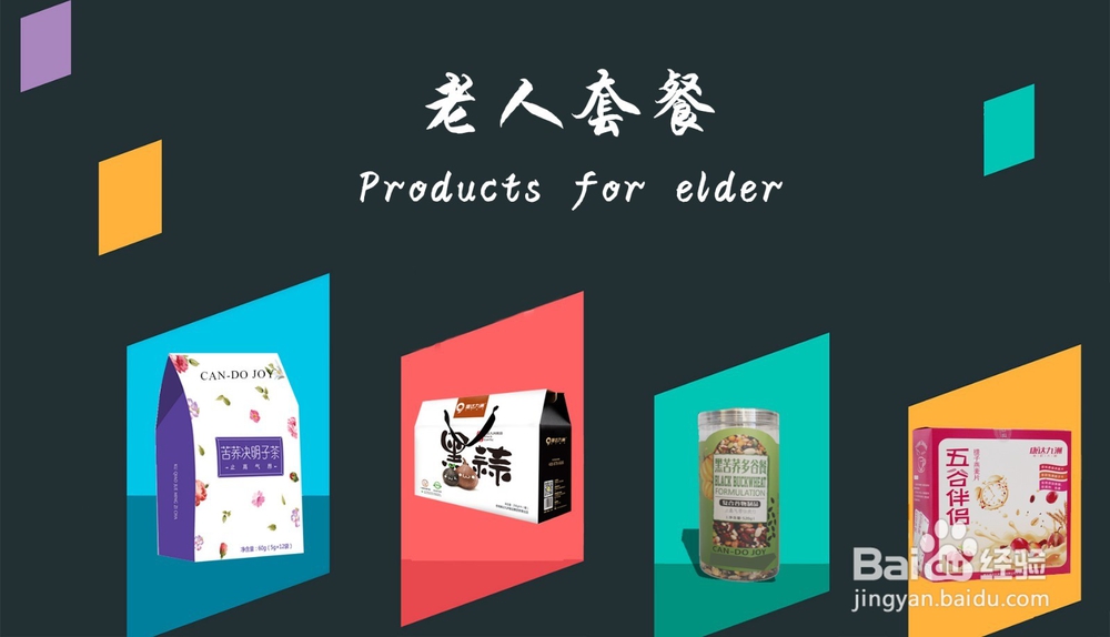 五谷养生超市加盟店怎样提高客单价?